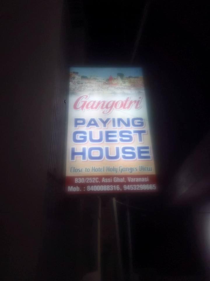 Gangotri Paying Guest House فاراناسي المظهر الخارجي الصورة